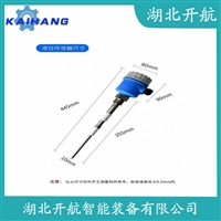 射频电容物位变送器LS2000S 开航