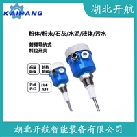 射频电容物位变送器509-46-720 开航