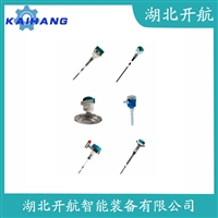 射频导纳式高煤位检测仪FTW321 开航