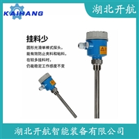 射频导纳式高煤位检测仪RFC2000 开航