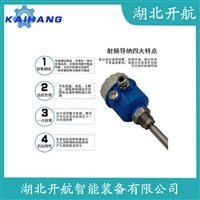 射频导纳式高煤位检测仪GH-L600-D 开航