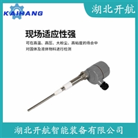 射频电容物位变送器SUN-RF-WTSA450AY 开航