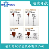 射频导纳式高煤位检测仪RF10-XXX-S3-X-X 开航