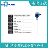 射频导纳式高煤位检测仪RASLSB4XACA200FCFB-BDCAAX/GD 开航