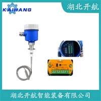 射频电容物位变送器22102AN-F8R70/25 开航