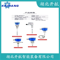 射频导纳式高煤位检测仪509-75-920 开航