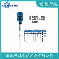 射频导纳式高煤位检测仪FT83001101Z 开航