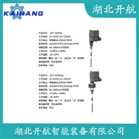 射频导纳式高煤位检测仪RFP77B 开航