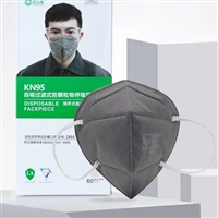 折叠式KN95活性炭防尘口罩 防异味防油烟工业粉尘囗罩