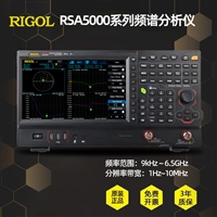 普源RSA5065N手持触摸屏实时频谱分析仪RSA5032-TG带跟踪源频谱仪