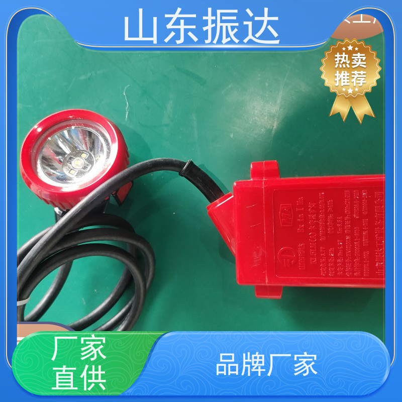 新型环保山东振达矿灯（节能矿灯）绿色矿山低辐射 可降解外壳