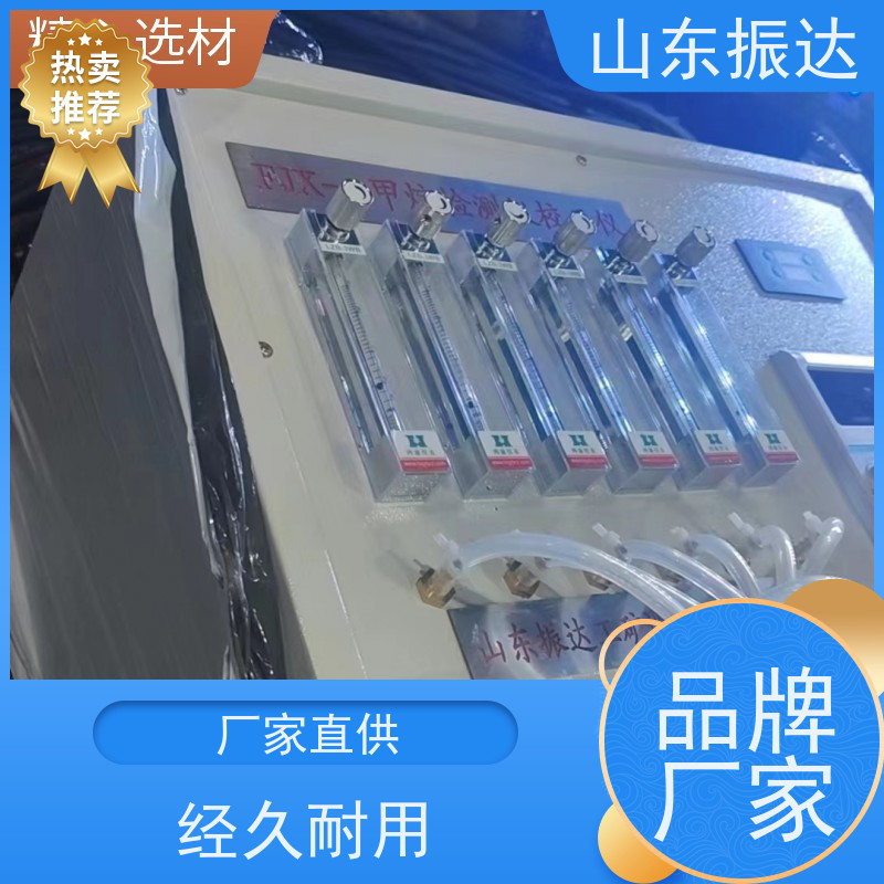 工业级稳定 气体测定器校准仪（气体标定校准仪）抗电磁干扰 工厂在线监测 304不锈钢材质