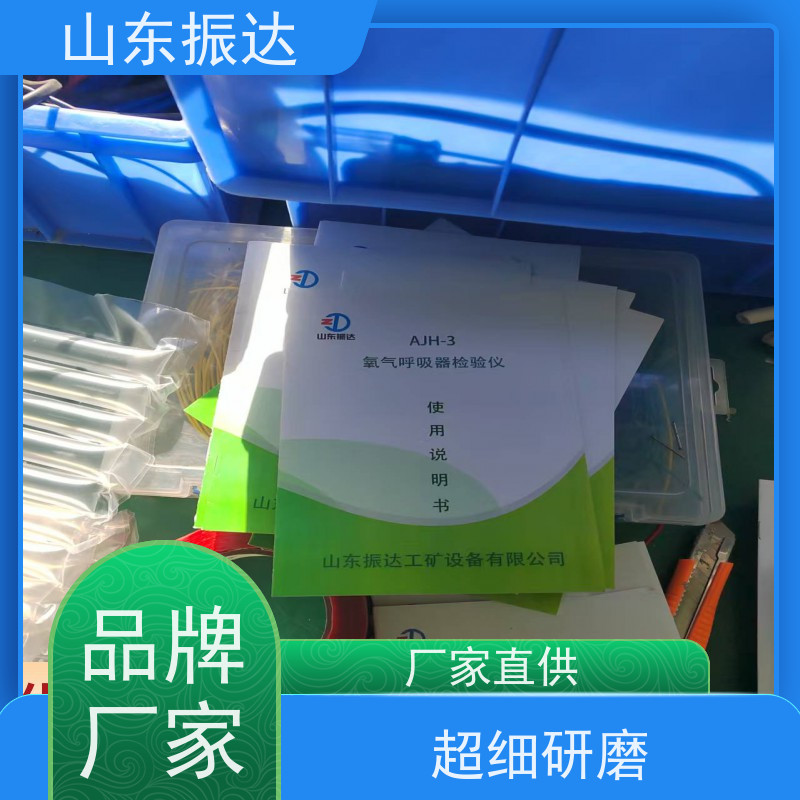 防爆升级 氧气呼吸器校验仪（呼吸器压力测试仪）石油燃气领域 IP67防护+铜镍合金阀体