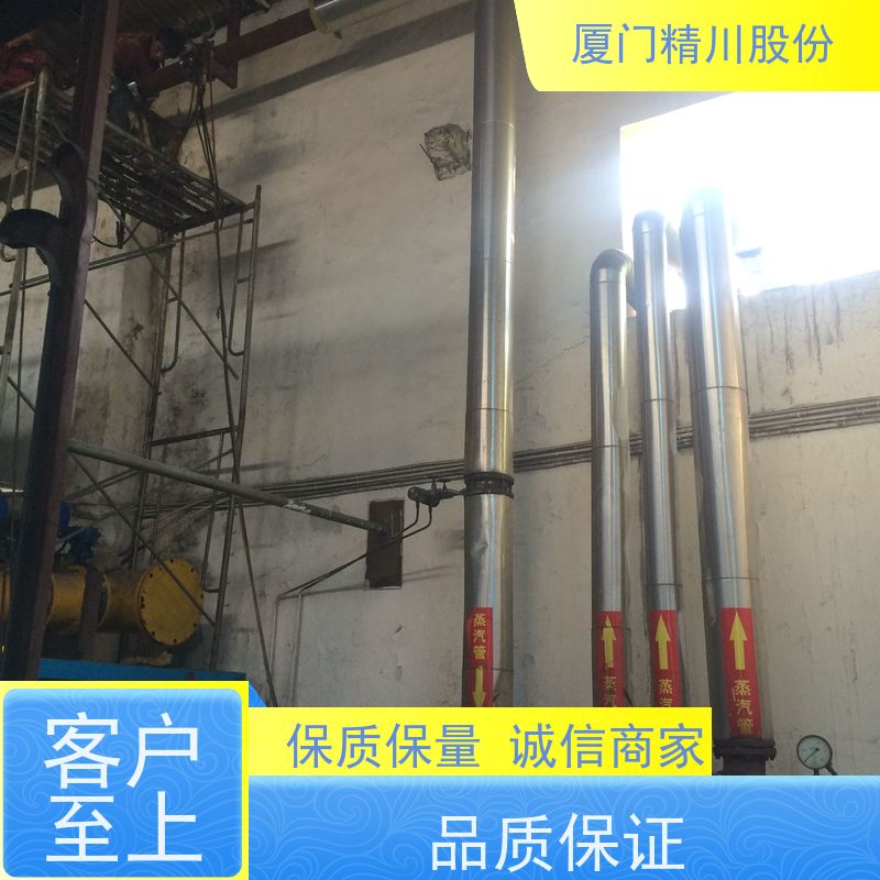 精川股份 合成革厂 涡街蒸汽流量计 测量精度高 真实应用案例多