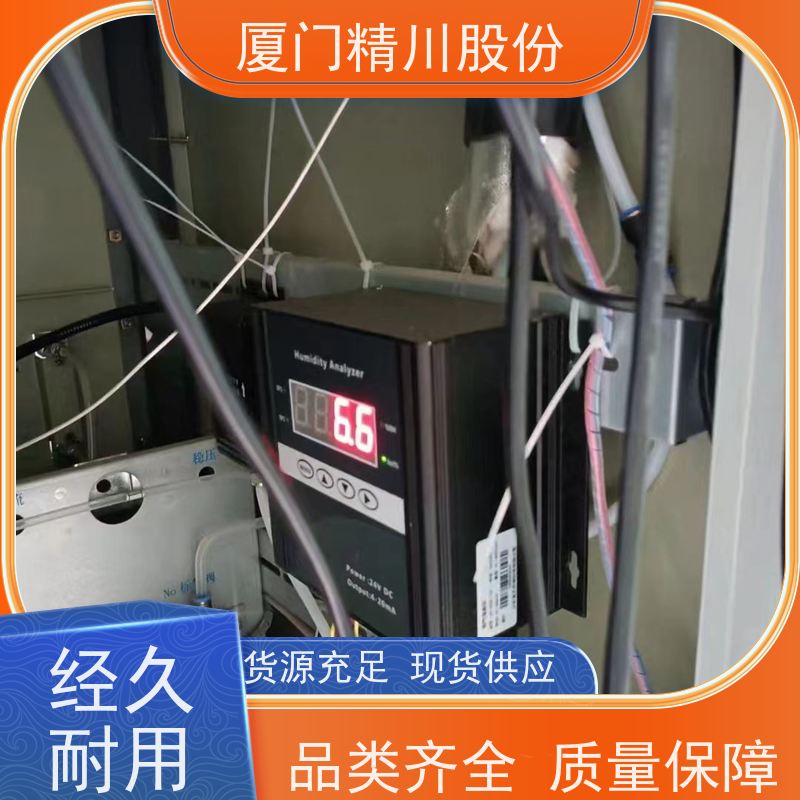 精川股份 印染厂 高温烟气湿度仪 支持远程校准 生产多年