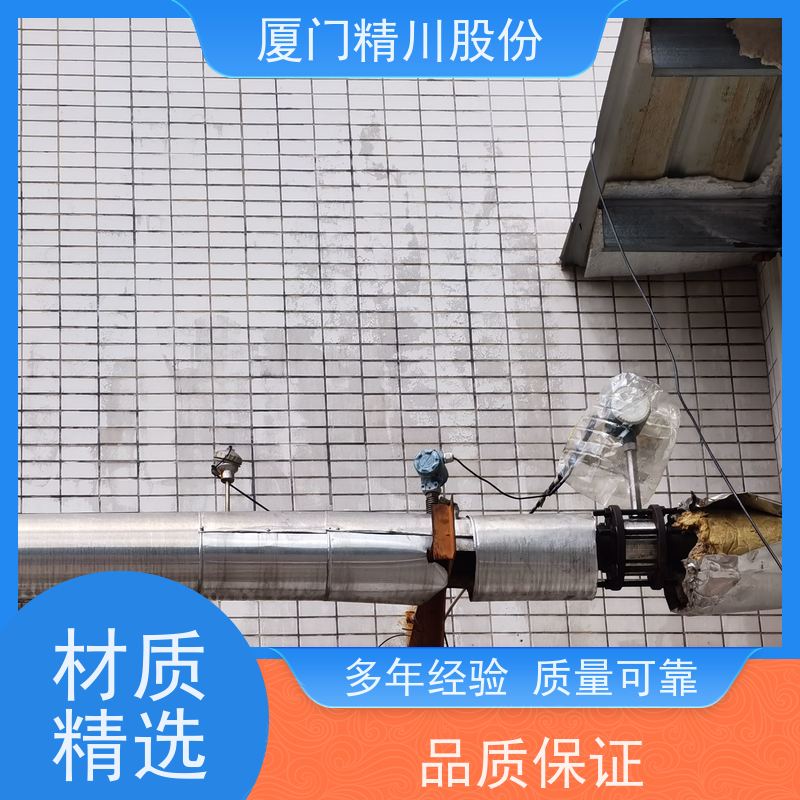 精川股份 合成革厂 压缩空气流量计 可耐温350度 真实应用案例多