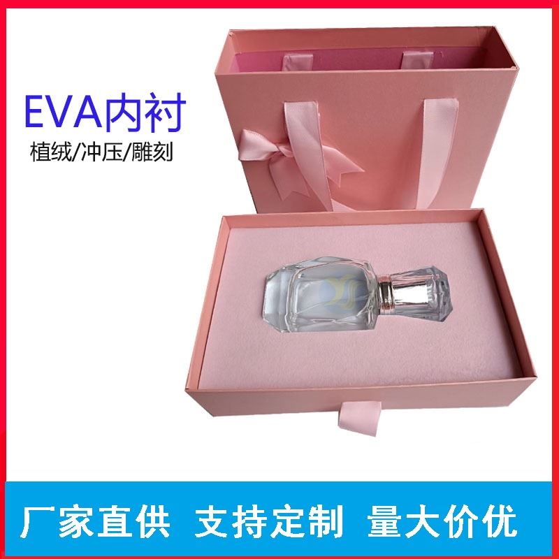 吉林EVA用途 免费拿样