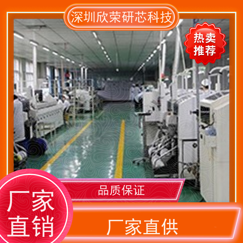 10层pcb电路板抄板 快板打样 8层电路板定制