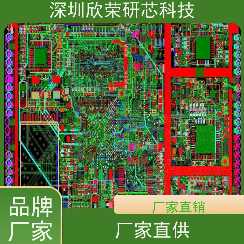 生产PCB电路板 抄板生产 印刷线路板