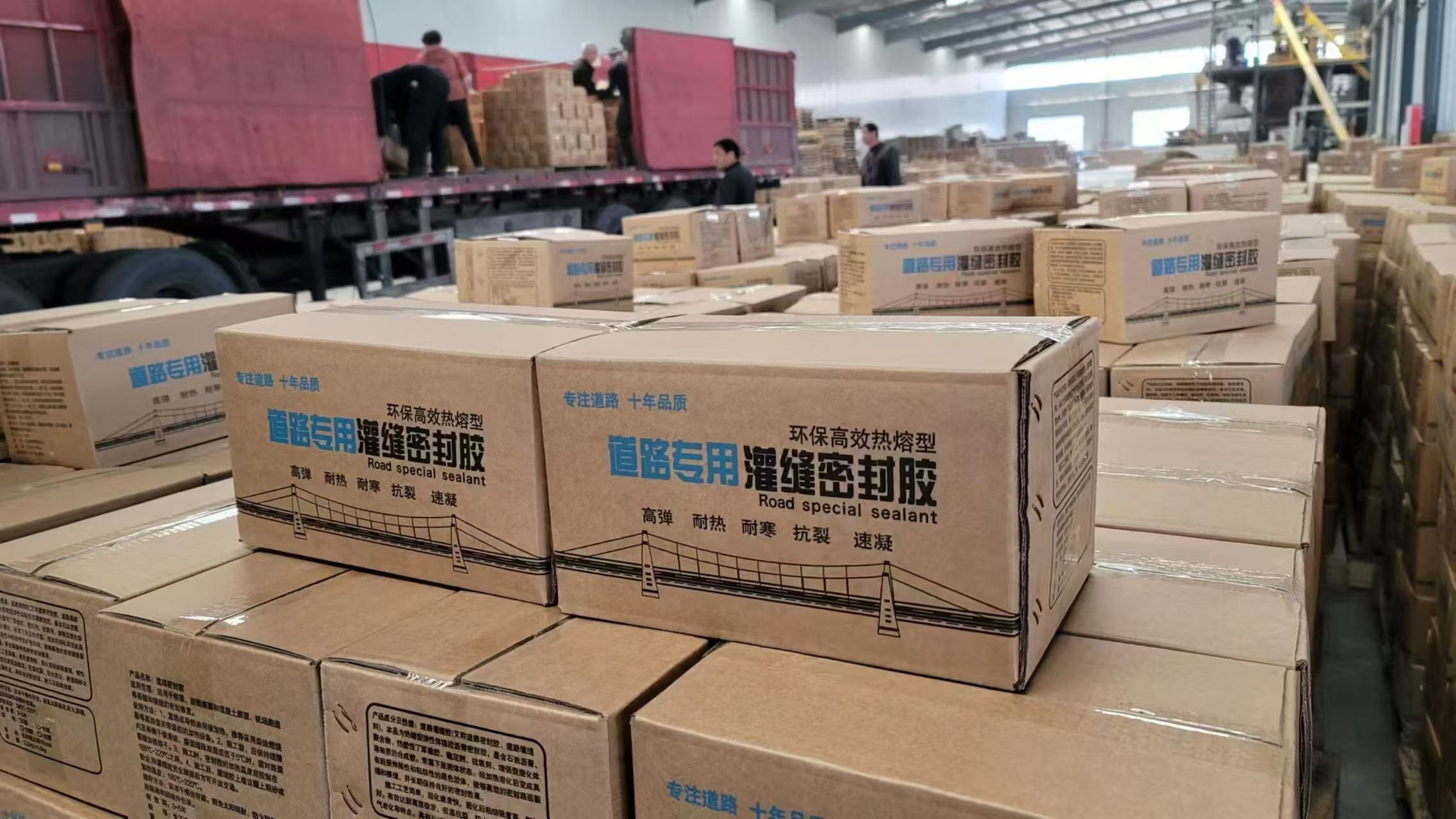 上海水泥路灌缝胶多少钱