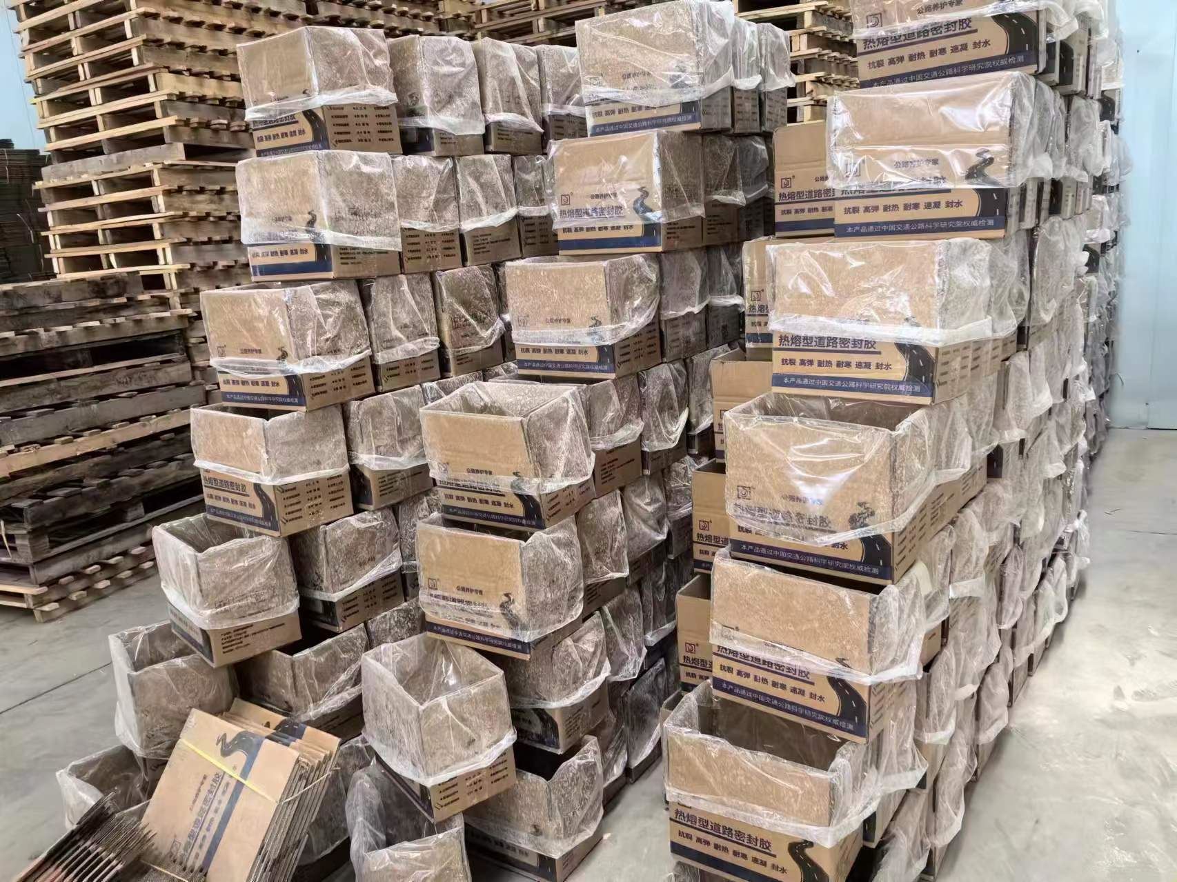 湖南公路裂缝沥青膏供应