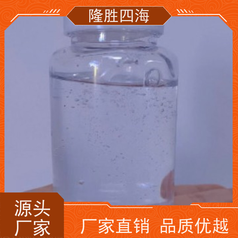 四海化工高粘度107胶无色透明用于纺织爽滑剂