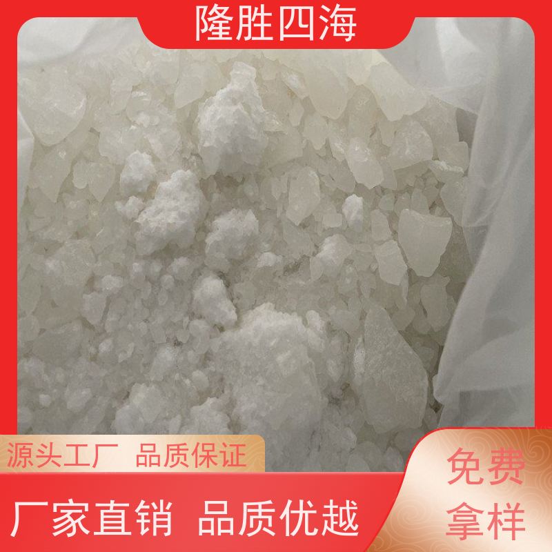 四海MQ硅树脂成膜性好用于防水剂基料