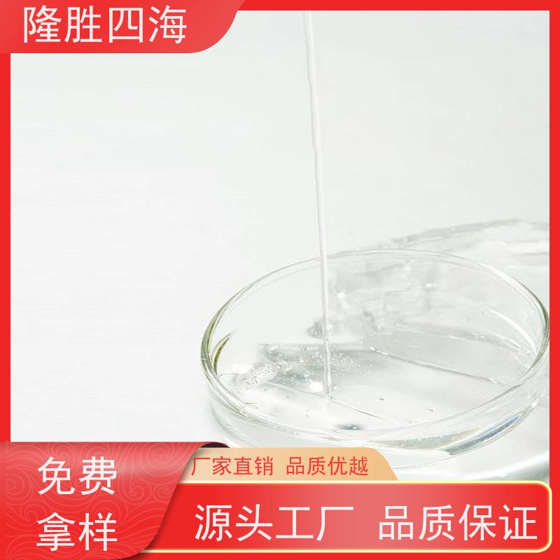 湖北四海甲基MQ硅树脂拒水耐老化用于防水涂料