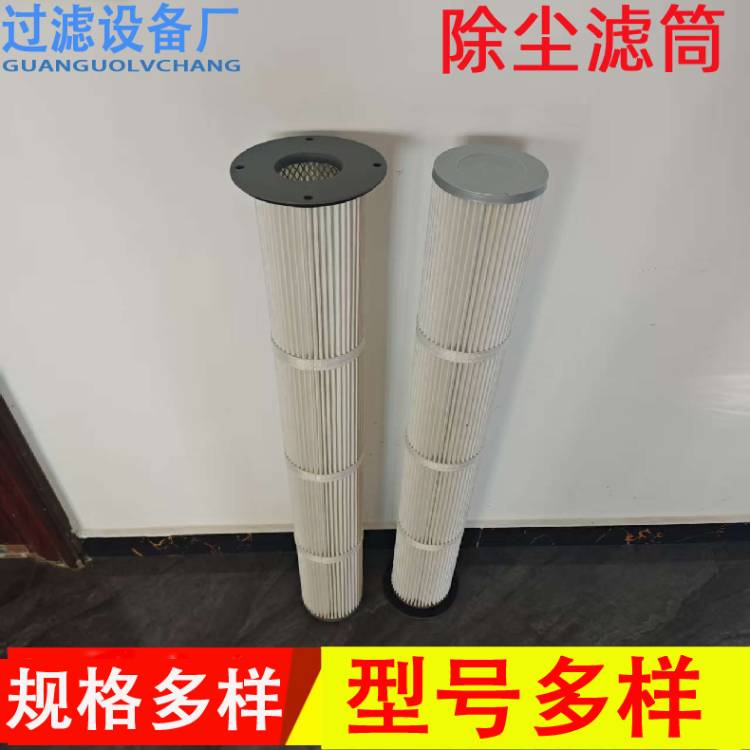 供应上装式法兰盘除尘滤筒   覆膜粉尘滤芯