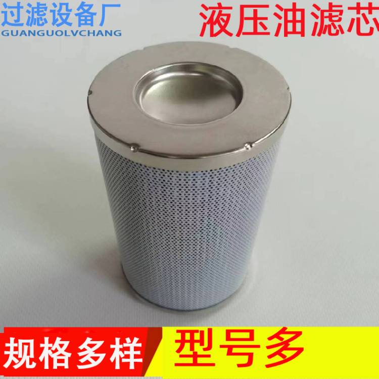  钢厂电厂液压油滤芯   折叠式滤芯