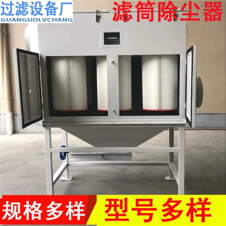 滤筒除尘器 工业斜插式脉冲滤筒除尘器