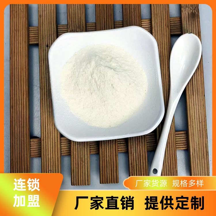 热卤现捞调味粉鸡粉500g三秒入味透骨鸡粉厂商电话