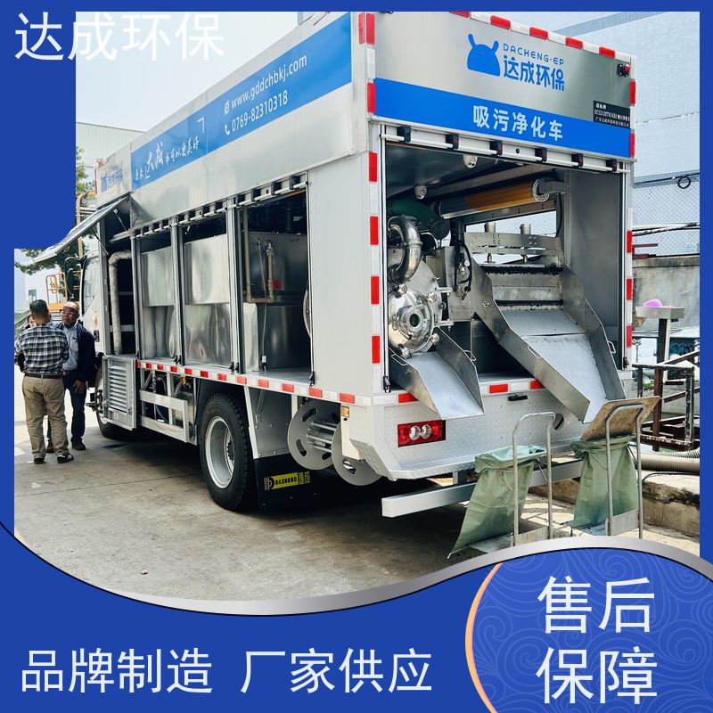  压干渣净化车 配大数据平台 淤泥处理车 触摸控制