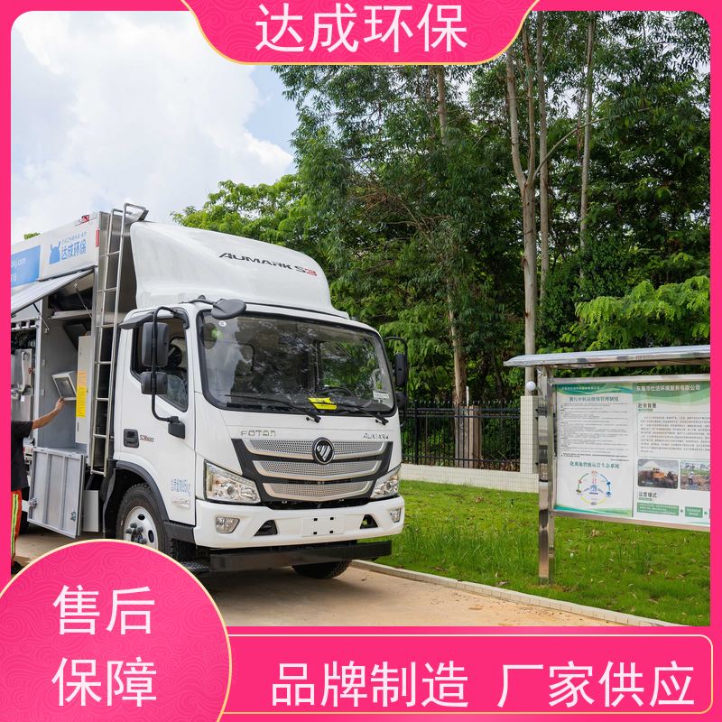  配大数据平台 干湿分离车 三合一处理 压干渣净化车