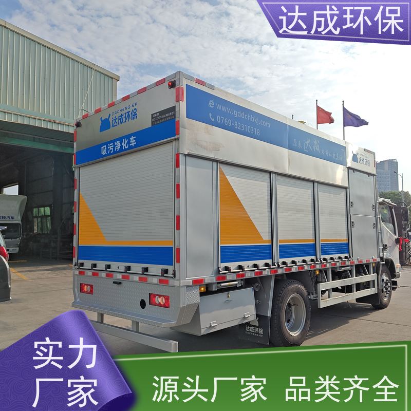  配大数据平台 吸污净化车 高压大疏通 化粪池处理车