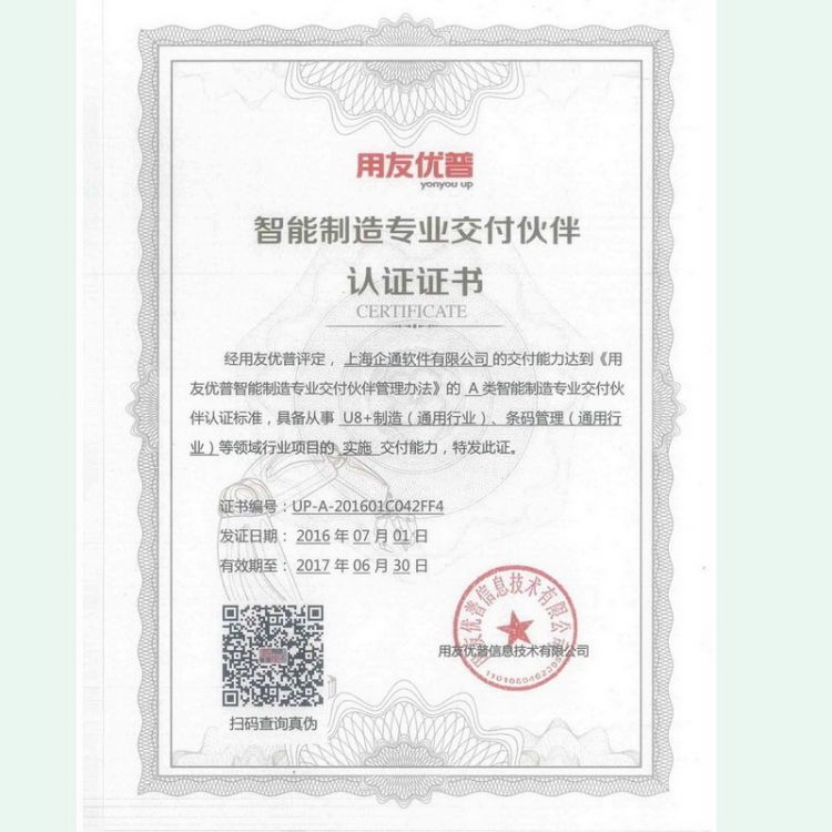 浩诚咨询 全国通用 能源托管服务认证 加急评审 无隐形费用