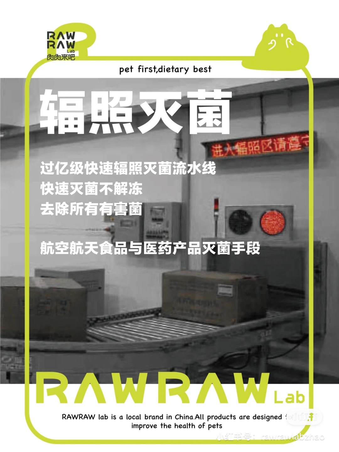 重庆华大 海鲜干货灭菌 面膜辐照 服务为先