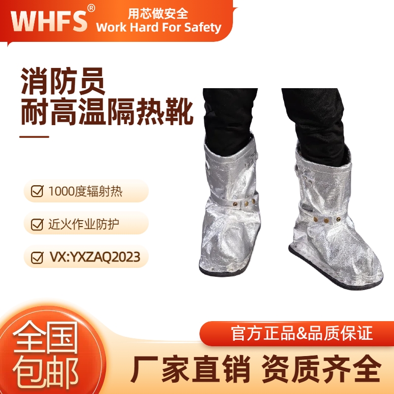 江西防烫服能隔热多少度