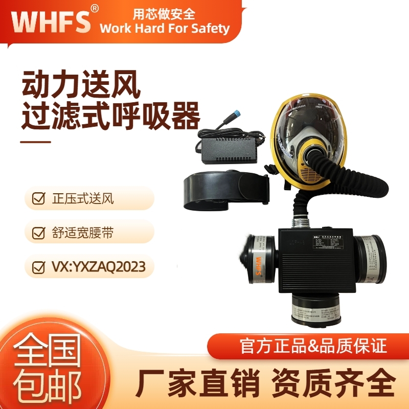 黑龙江长管呼吸器生产厂家