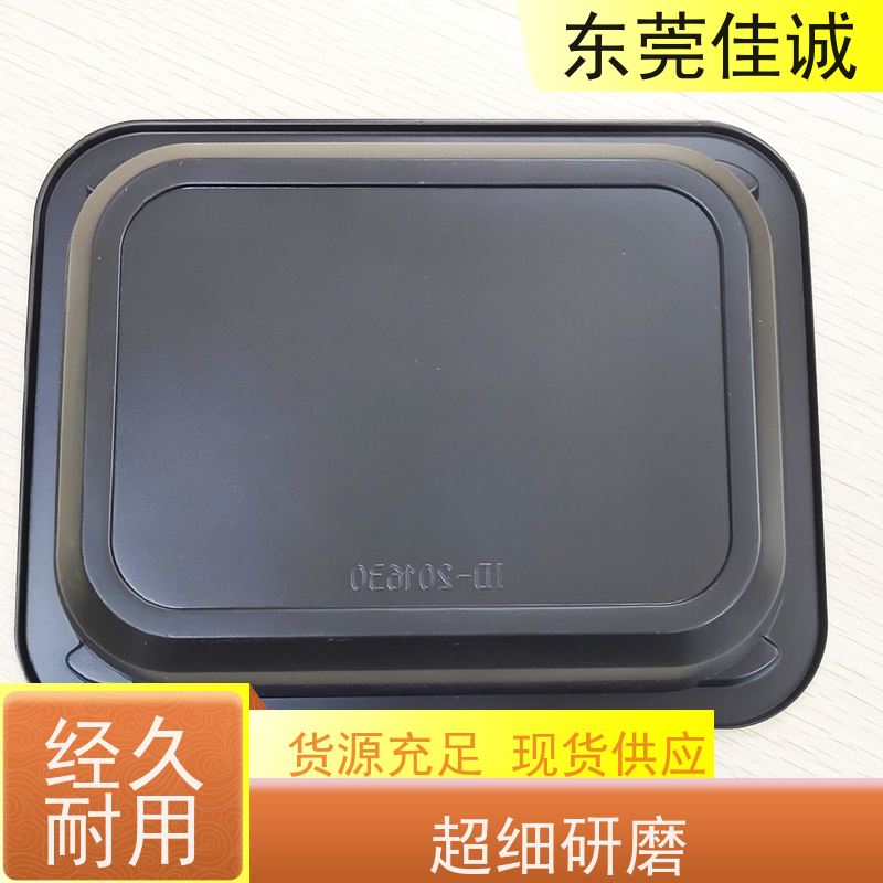 佳诚厂家  食品保鲜用  肉类贴体包装盒  退换服务