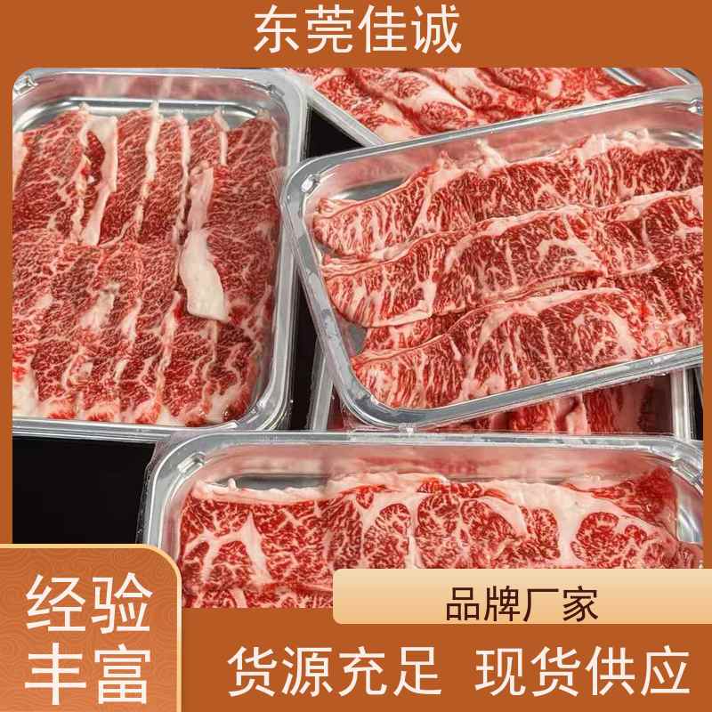 东莞佳诚 免费样品 鸡腿鸡翅立体覆膜贴体包装膜 高阻隔