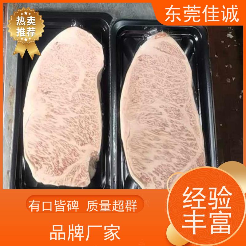 �㶫�ѳ� ��Ʒ���� �����������װĤ Ʒ�Ƴ��� 