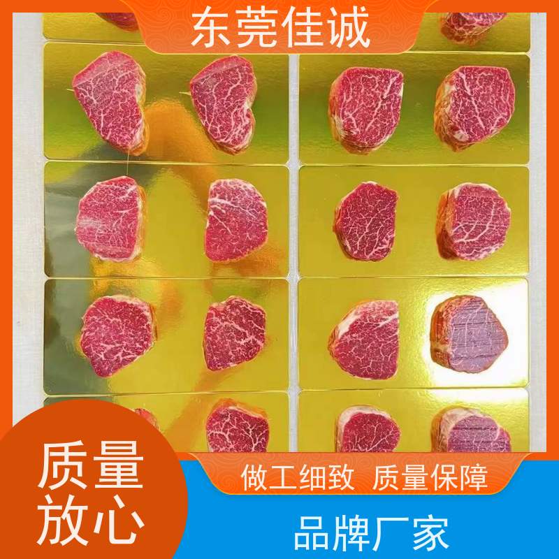 ��ݸ�ѳ� ������ҵ ����ʳƷ�����װĤ  ����  