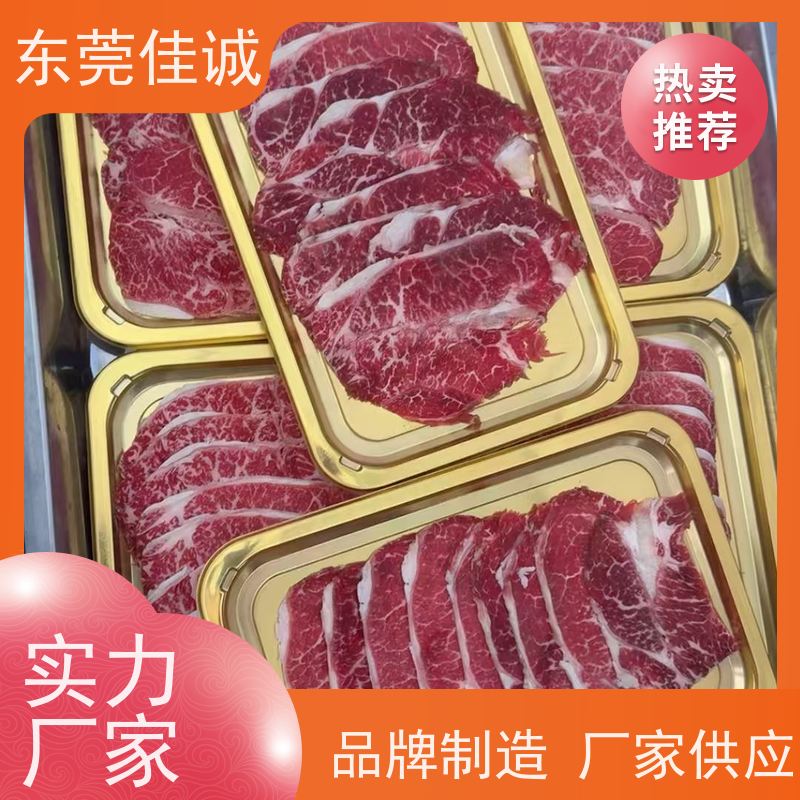 �㶫�ѳ� �����䶳  �ൺ���ʱ��������װĤ �۸��