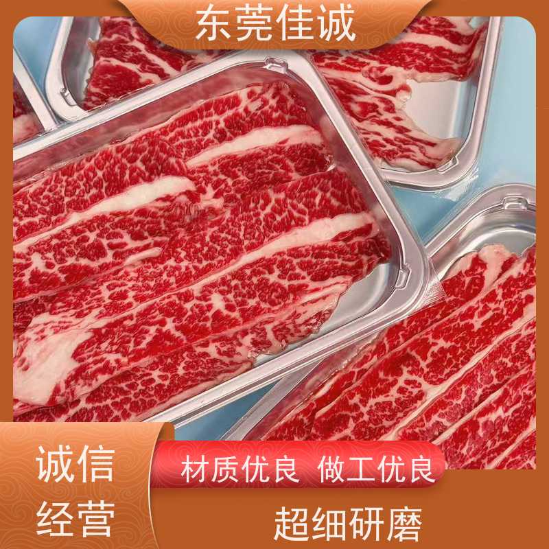 东莞佳诚 厂家址销 榴莲肉真空贴体包装膜 肉类产品