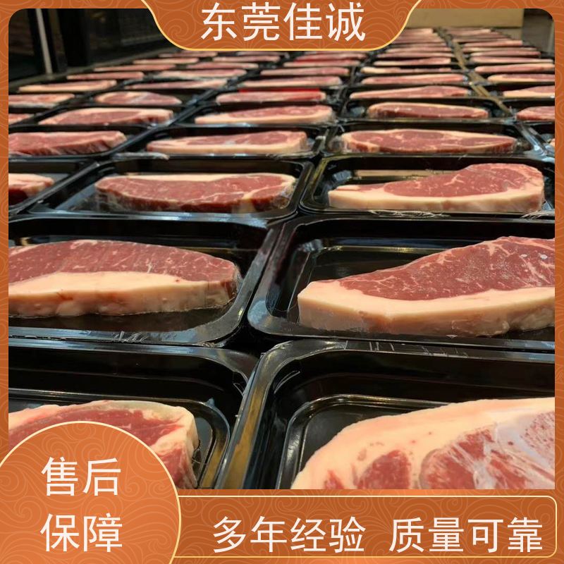 东莞佳诚 快速发货   海鲜真空贴体包装膜 服务好