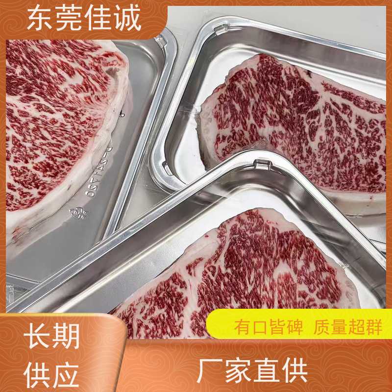 东莞佳诚 20年厂家 高阻隔食品真空贴体包装膜  尺寸定制