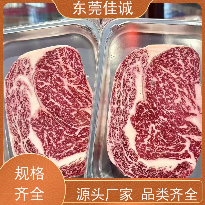 佳诚公司 免费样品 海鲜真空塑封包装机膜 重量定制