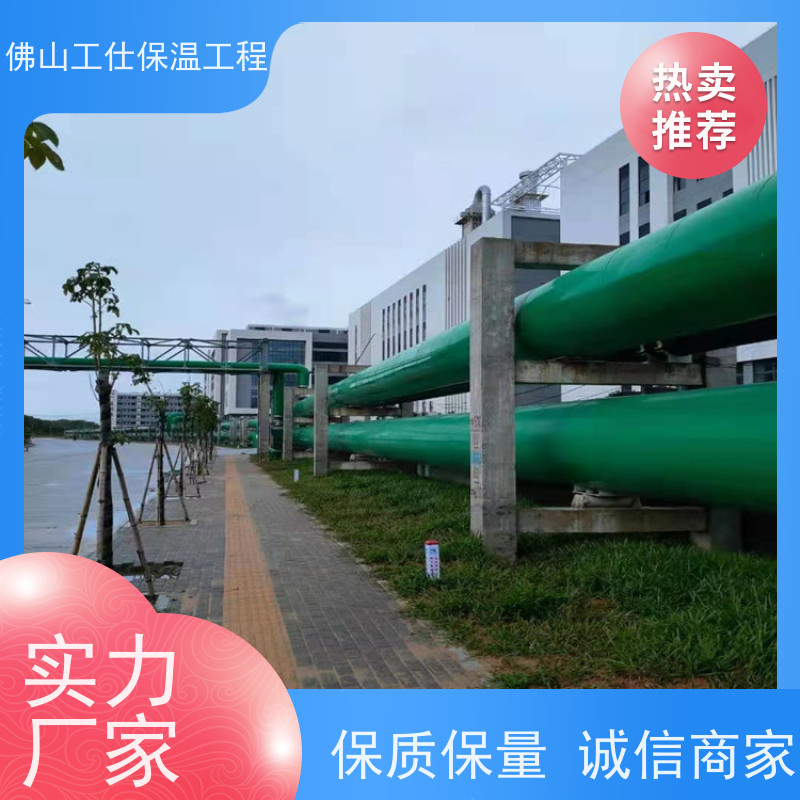 工仕保温  防腐保温工程 全国承接 提升产能  多年经验