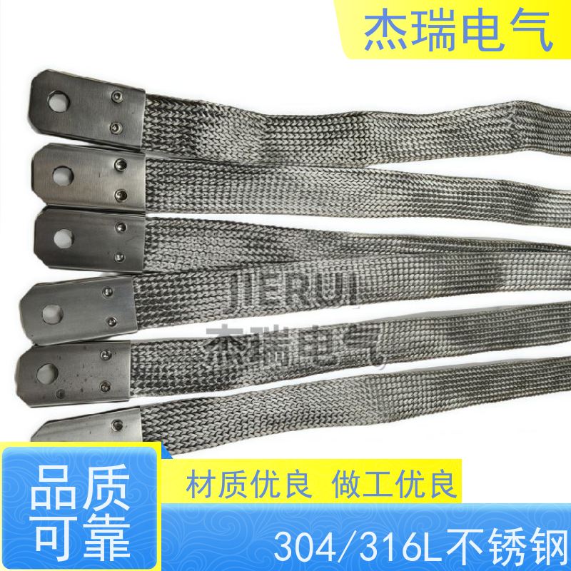 不锈钢屏蔽网管 编制接地钢导线 耐高温接地线 耐腐蚀抗酸碱